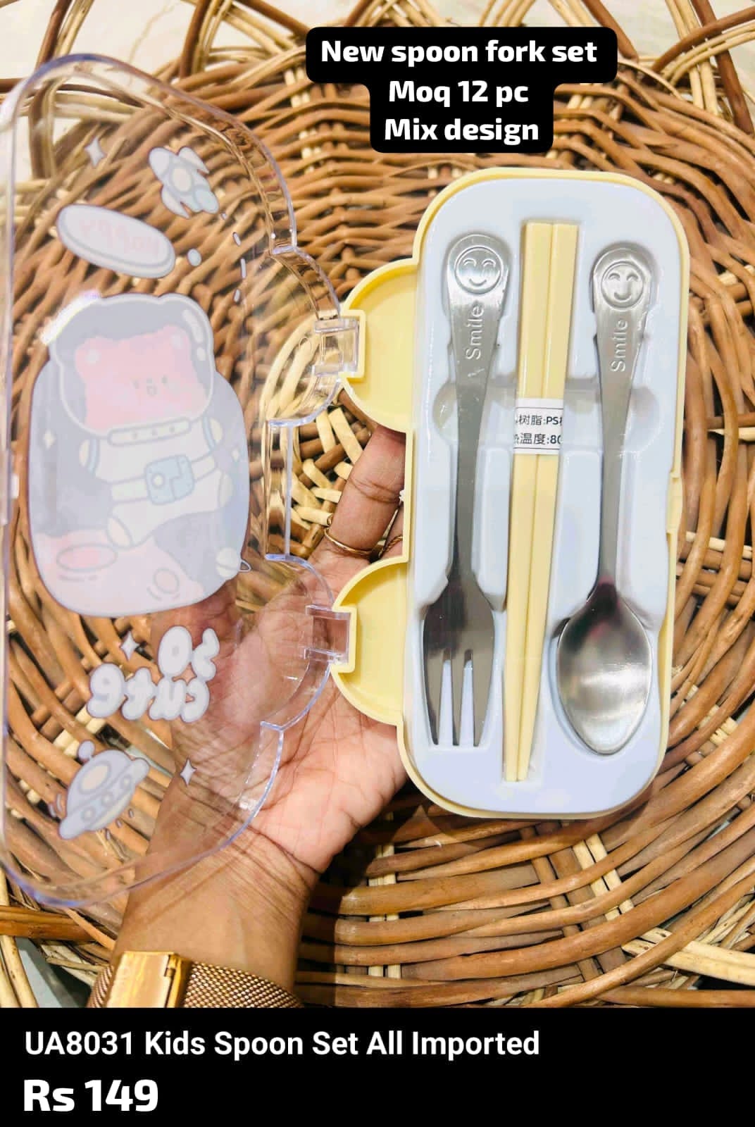 Kids Spoon Set